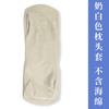 Almohada para Pestañas Injerto en Forma de U Almohada Reclinable Almohada para Pestañas Cama de Bordado Herramienta Auxiliar de Trabajo Consola Especial para Salón de Belleza