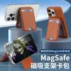 Al por mayor aplicable a Apple 17 funda completa para bisagra metálica tarjetero con soporte magnético para teléfono Magsafe y bisagra tarjetero