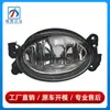 1698201656 1698201556 Adecuado para Luces Antiniebla Delanteras Mercedes-Benz W251, Luces Ovaladas para Parachoques Delantero, Luces Antiniebla