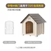 Casa Grande para Perro de Exterior, Impermeable y a Prueba de Frío, Jaula Villa Cálida de Invierno para Uso Invernal