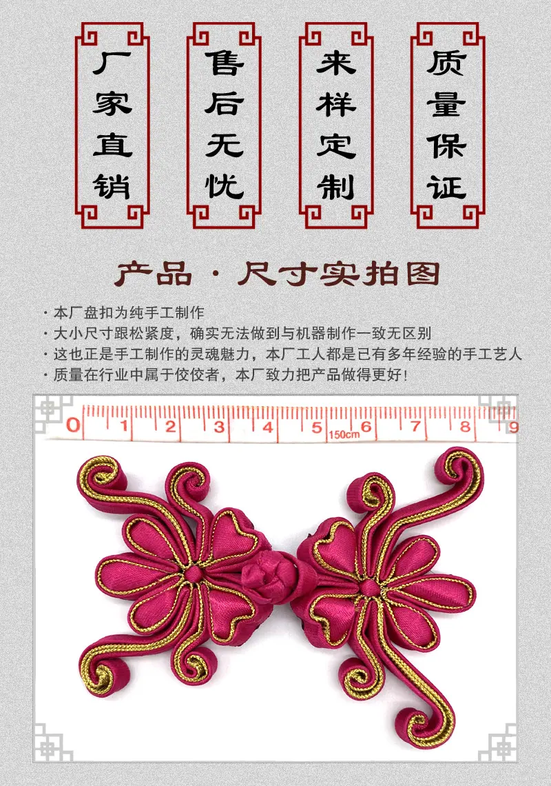 085D五叶花藤扣02.JPG