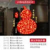 Decoraciones Estáticas de Año Nuevo 2027 Coloridas del Año de la Oveja para Ambiente Festivo de Centro Comercial Pegatinas para Vidrio