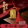 Fábrica de Origen Wenchang Dijun Placa de Cobre Estilo Chino Lista Dorada Éxito Bendición Académica Colgante Chapado en Oro Real de 24 Quilates Venta al por Mayor