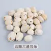 Indonésia Cascas de Frutas Naturais Sementes Sino de Vento Chocalho Pacote de Material DIY Feito à Mão Pacote de Frutas Pretas Acessórios para Pendurar Bambu Criativo