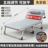Cama dobrável Cama de solteiro Nap Household Simple Lunch Break Bed Acompanhando Portátil Multifuncional Army Bed Office Recliner