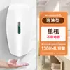 Dispensador de Jabón de Inducción Totalmente Automático Italiano Montado en Pared Dispensador de Jabón de Espuma por Inducción Dispensador de Jabón de Goteo Dispensador de Jabón Montado en Pared