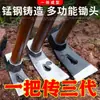 Adecuado para Herramientas de Azada, Excavación, Pesca, Deshierbe, Excavar Brotes de Bambú, Agricultura, Jardinería, Herramientas de Carpintería, Azadas Pequeñas Duraderas