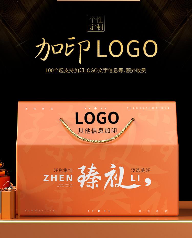 臻礼 (8).png