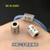 Prata Esterlina s925 Seis Caracteres Mantra Furo Grande Contas Separadas Hexagonais Cilíndricas Corda de Mão Trançada Pulseira Acessórios DIY Feitos à Mão