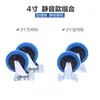 Ruedas para Carretilla de Mano de 4 Pulgadas 5 Pulgadas Ruedas Giratorias para Carrito Plano Remolque Ruedas con Freno Fijo Ruedas Resistentes al Desgaste