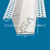 Tira Divisória Grande em PVC em Forma de U, Tira de Acabamento de Borda para Placa de Gesso, Tira de Vedação de Borda, PVC Branco em Forma de U