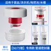 Douyin WA cola tubo de esgoto plugue lavatório parede dreno máquina de lavar roupa tubo de drenagem cozinha desodorante anel de vedação artefato