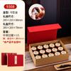 Caja de Regalo Pequeña para Té de Nueve Compartimentos Caja Vacía Personalizada de Gama Alta Caja de Embalaje para Latas de Té 12/15 Té de Roca Té Negro