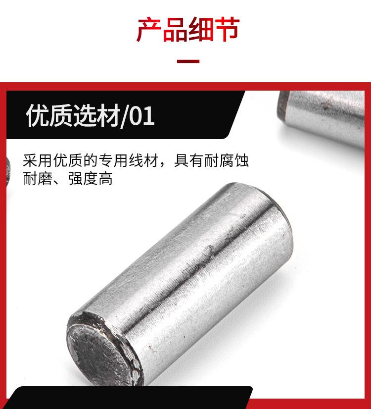 钢内螺纹圆柱销