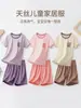 Ropa de Casa para Adolescentes, Conjuntos de Manga Corta para Niños, Pijamas de Lyocell para Niñas, Ropa Refrigerante para Niños de Edad Media y Mayores para Estudiantes de Primaria