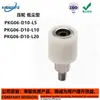 Paq06 07 08-D10 20 30-L5 10 15 20 25~70 Rodillo de Presión Tipo Bajo Polvo