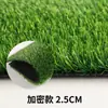 Césped artificial césped artificial jardín de infantes campo de fútbol fuera de la zona de juegos césped artificial de proyecto de enverdecimiento alfombra artificial césped artificial artificial cercado