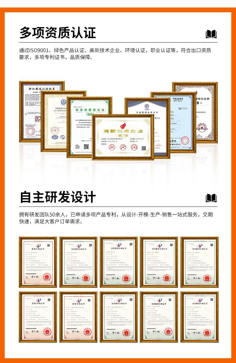 详情页_07.jpg