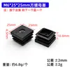 Guangzhou Xingyu M6M8M10 Tubo Redondo Cuadrado para Muebles Tapón de Tuerca de Plástico Funda de Rueda Tuerca Redonda Interior Tapón Wholesale