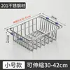 Cesta de Drenaje de Acero Inoxidable 201, Escurridor Extensible para Fregadero de Cocina, Estante Plegable para Lavar y Almacenar Verduras