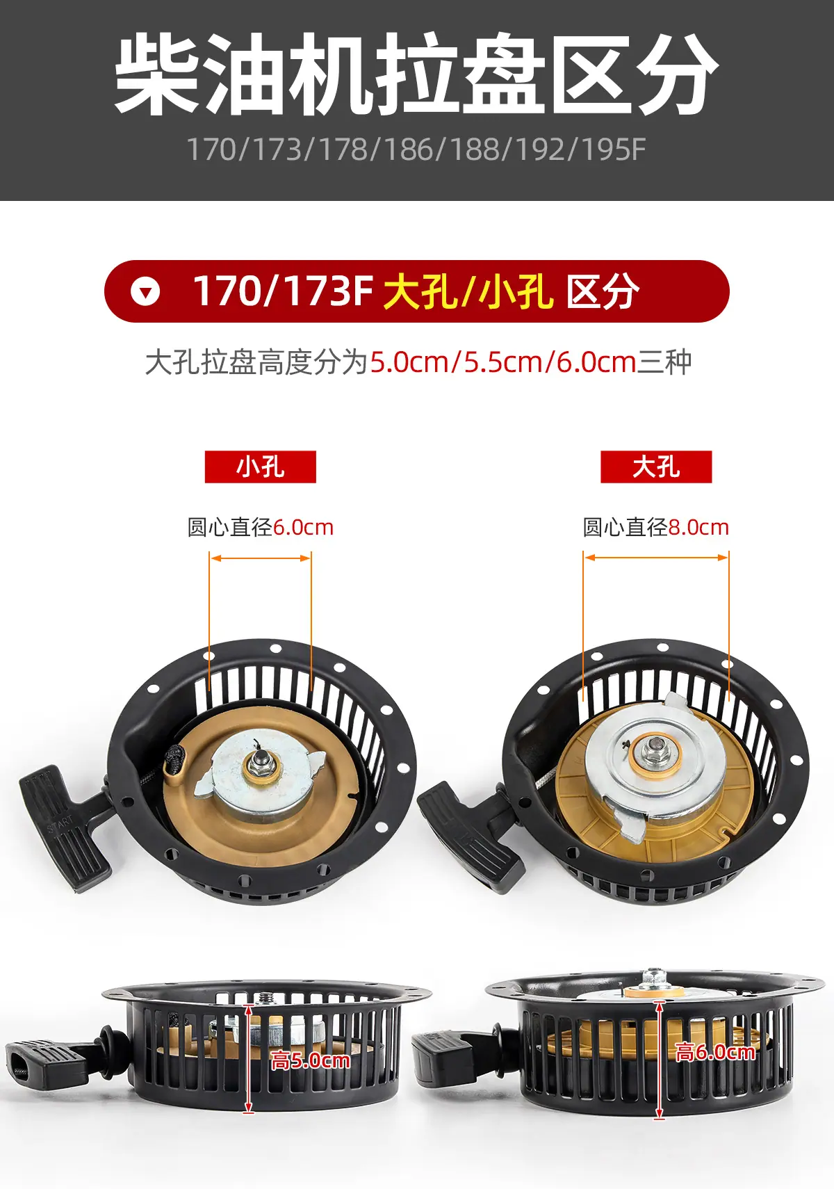 柴油机拉盘 (5).jpg
