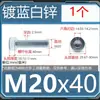 Tornillos Cilíndricos de Cabeza Hexagonal Grado 8.8, Tornillos de Norma Nacional, Cabeza Cónica 7984, Pernos Hexagonales de Cabeza Delgada Galvanizados M5M6