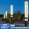 Luces de Paisaje, Lámparas Cuadradas de Hierro con Control de Luz, Luces de Patio Estilo Antiguo de Calle Antigua, Luces LED para Caminos de Parques, Comunidades, Villas