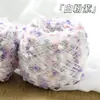 Fio de Ping Pong Colorido, Fio Pontilhado, Fio de Tricô Feito à Mão para Suéteres e Cachecóis, Fio de Feijão, Agulhas de Tricô