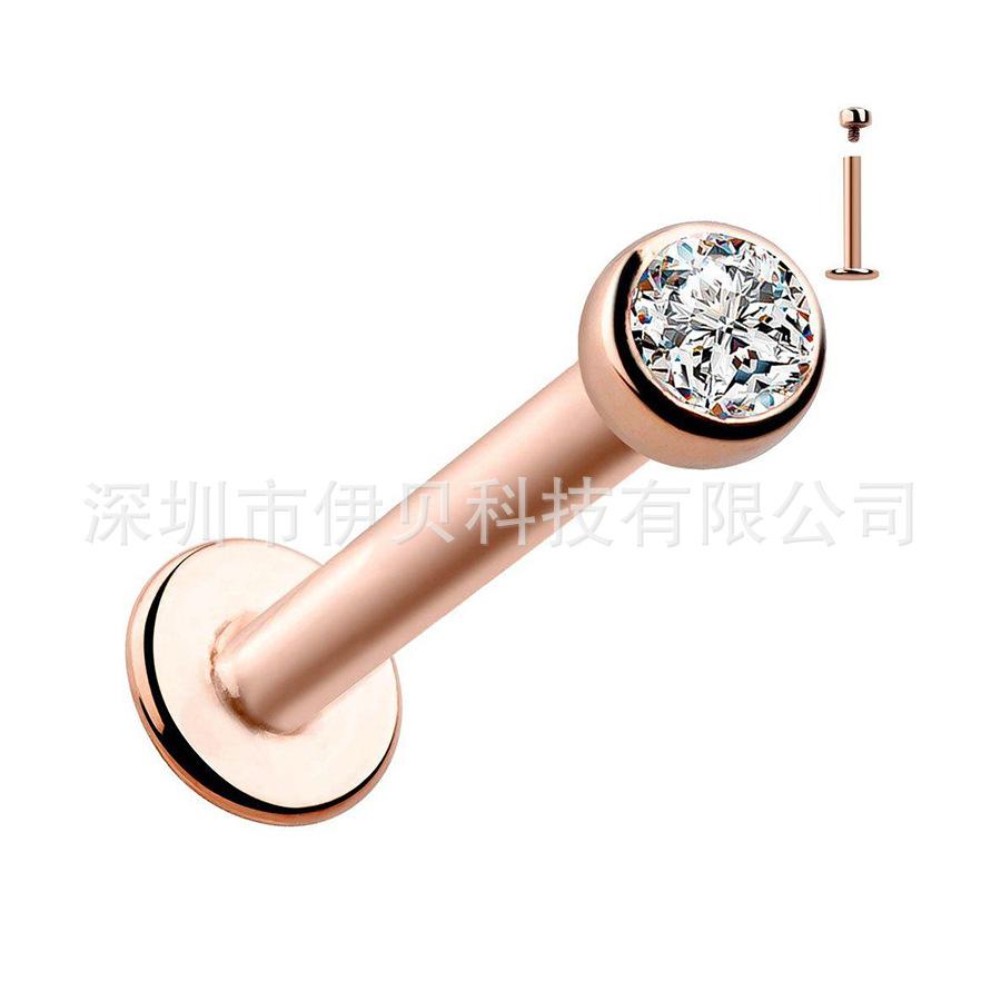 玫瑰金