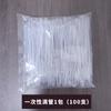 Kit para Hacer Fragancias de Perfume Casero Vaso de Vidrio Graduado Gotero Embudo Papel para Degustación de Aromas Fragancia Hecha a Mano