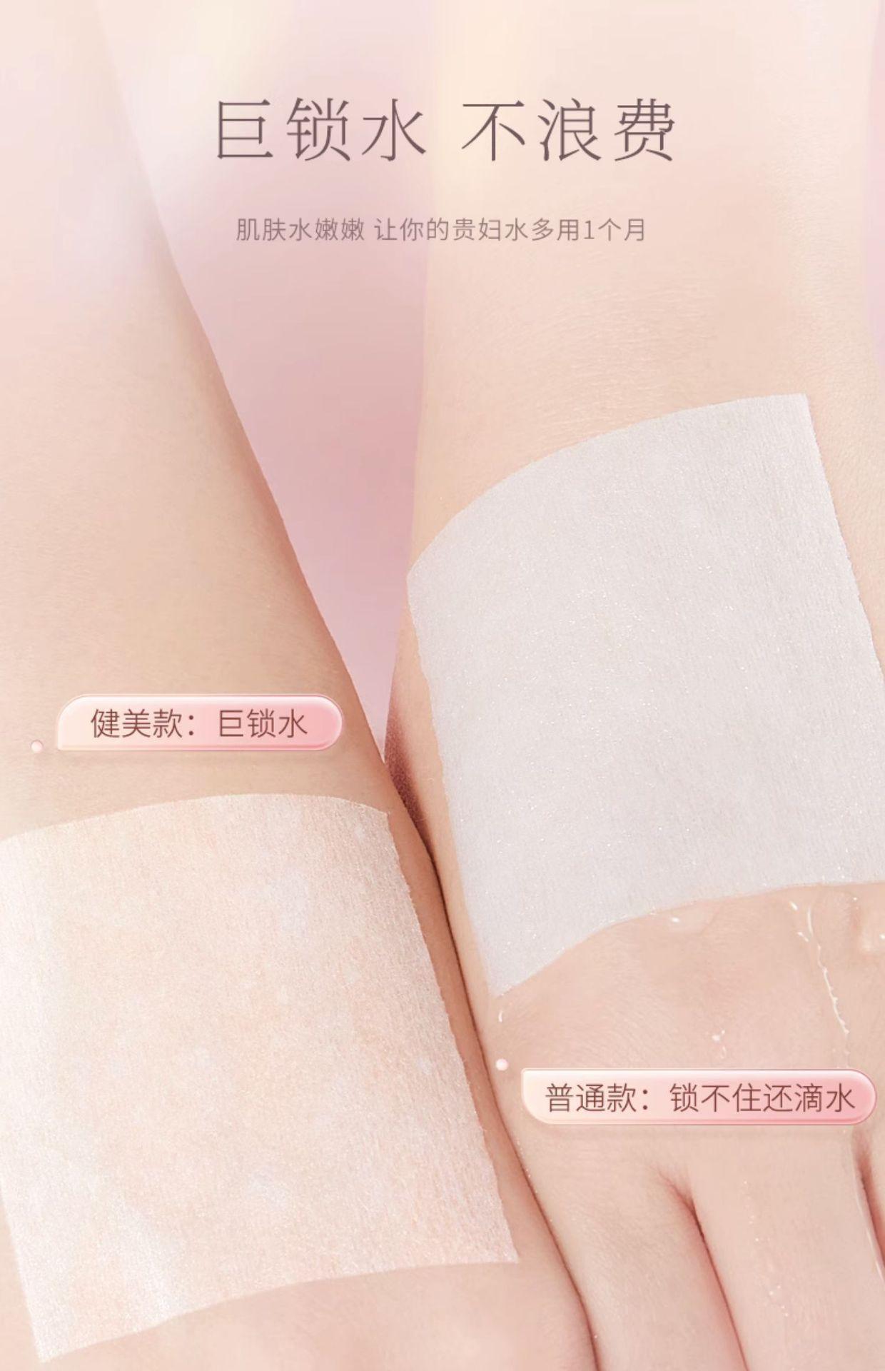 复制_健美创研化妆棉650/1100片化妆棉卸.jpg