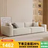 Sofá moderno em formato de cubo, de tecido tecnológico, três lugares, para salas pequenas, estilo nórdico creme, moderno e minimalista