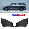 Parasol para Coche, Cortina para Ventana de Coche, Mosquitera para Ventana de Coche, Protector Solar, Aislamiento Térmico, Bloqueo de Luz, Mosquitera Transpirable para Coche