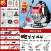Roçadeira a Gasolina Costas Wuyang Honda King, Quatro Tempos, Uso Agrícola em Pequena Escala, Multifuncional para Capina e Limpeza de Terreno