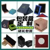 Caja de embalaje de tapa y base, caja de regalo de Navidad, caja de regalo rectangular, al por mayor en stock