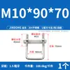Juego de Abrazaderas Cuadradas Tipo U 304 Acero Inoxidable Abrazadera Cuadrada en Forma de U Tornillo de Sujeción Cuadrado en Ángulo Recto M6M8M10M12