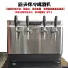 Enfriador de Cerveza para Exteriores, Máquina Expendedora de Cerveza para Montaje en Puesto, Máquina Expendedora de Vino para Exteriores, No Necesita Enchufe, Buen Efecto de Aislamiento