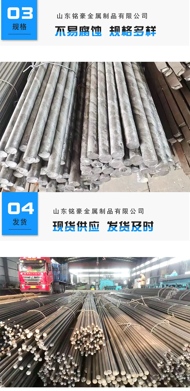 冷拉钢详情页_05.jpg