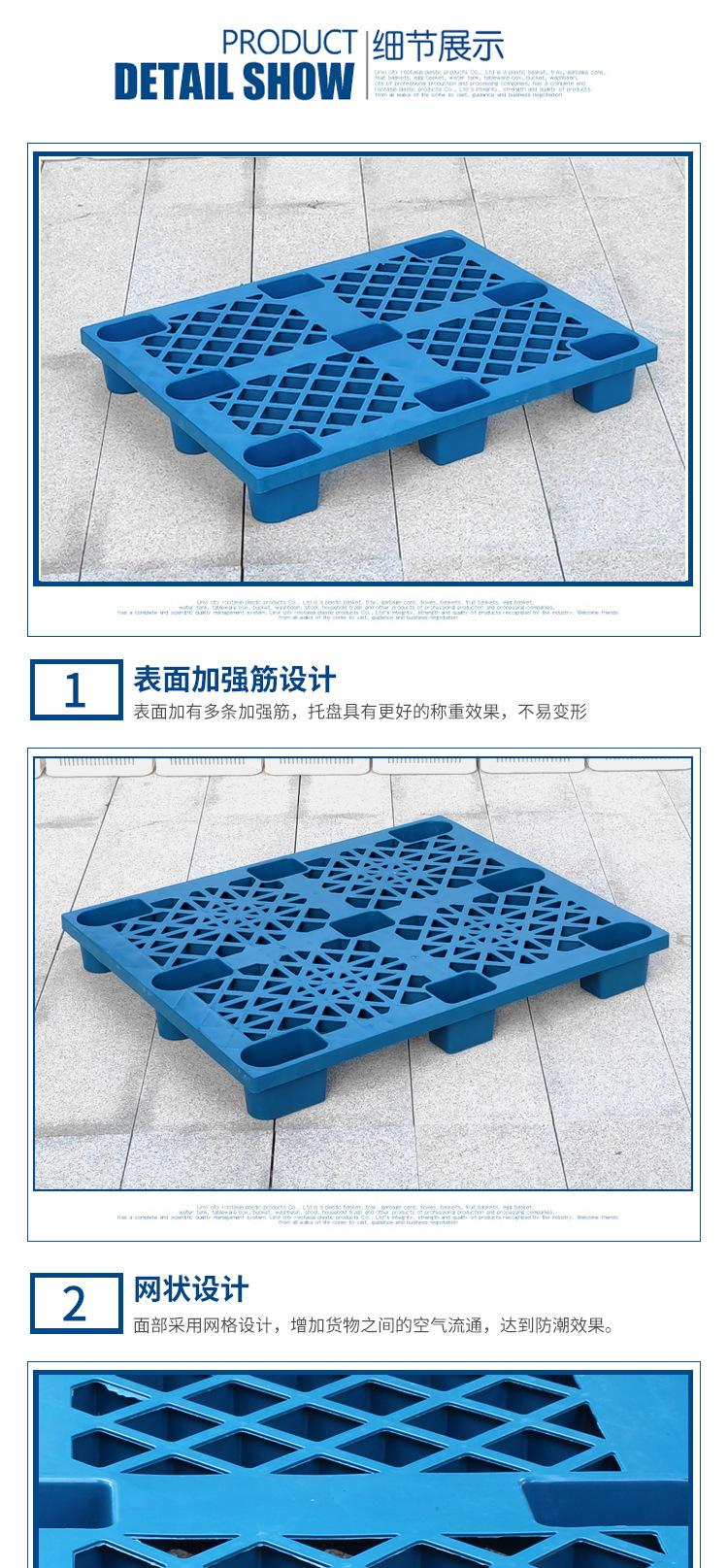 1212九脚（普通料）详情_07