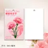 Etiquetas y Tarjetas de Feliz Día de las Madres para Mamá y Esposa, Decoraciones para Regalos, Flores Frescas de Floristería, Arreglos Florales, Tarjetas de Felicitación, Hecho a Medida