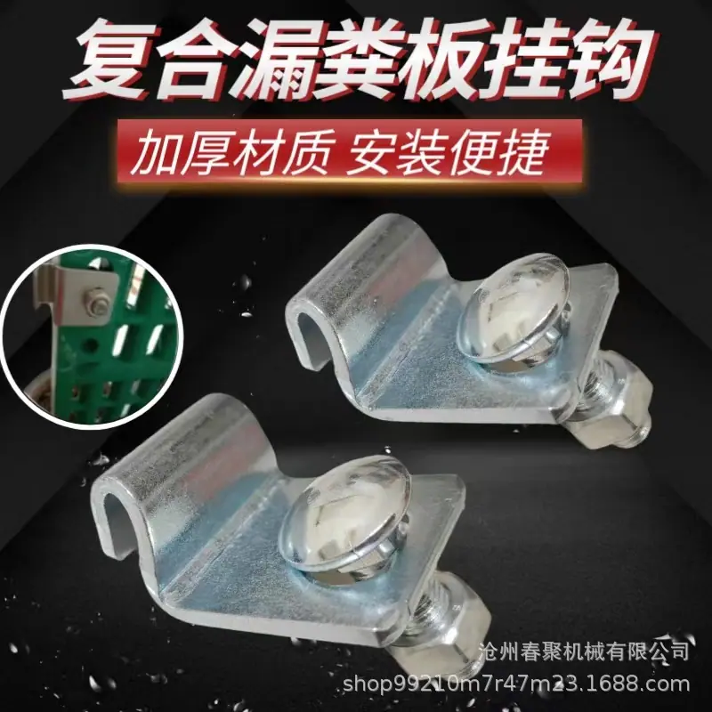 复合板挂钩主图2.jpg