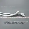 Sousse hebilla de nudo de serpiente tejida a mano hebilla de oreja de conejo trenza de cola larga hebilla de tela de cheongsam fábrica botón de estilo nacional lote