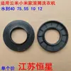 Rodamientos universales para lavadora de carga frontal 6205 6206 6207 6305 6306 6307 Colección de sellos de agua y sellos de aceite