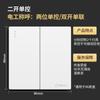 Electricista Internacional 86 Panel de Enchufe de Cinco Orificios Blanco Oscuro Panel de Interruptor Enchufe de Pared Doméstico Venta al por Mayor