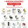 Caja de Espejo Menglize Personalizada Modelo de Polvera Papel Absorbente de Aceite 3 en 1 para Rostro, Control de Grasa y Retoques, Servicio OEM
