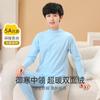 Traje de ropa interior nueva para niño, ropa de casa de otoño e invierno para niños, cuello medio-alto, ropa de otoño, pantalones largos, conjunto cálido de dos piezas al por mayor