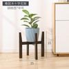 Soporte de Flores de Madera Maciza, Soporte de Maceta Ornamental de Madera Estilo Chino de Pie para Sala de Estar, Bonsái de Interior, Xinzhonghe Zhuoyou