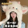 Adorable Oveja de Lana Peluche Versátil Protección para Orejas Gorro para la Cabeza para Mujeres Pulóver Engrosado Protección contra el Frío Gorro Cálido a Prueba de Viento