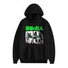 O gigante Cartoon Attack on Titan periférico estampado pullover coletes masculinos e femininos