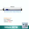 Máquina de impresión por moldeo con varilla de viento iónico electrostático tipo pulso industrial ZST-508A, eliminador electrostático, varilla electrostática de eliminación de polvo